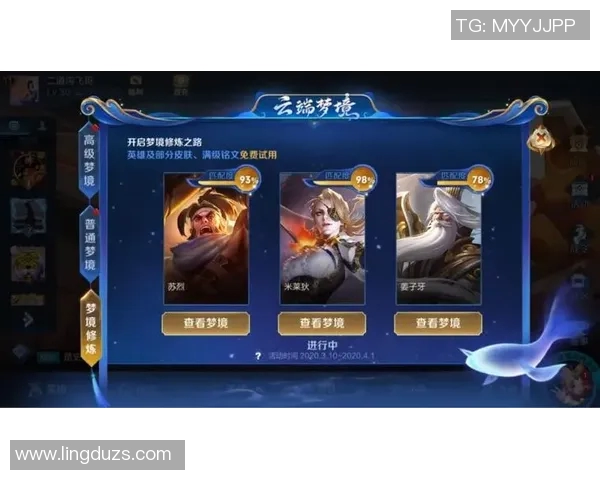 深度对话：探索陈伟在王者荣耀中的成长与挑战之路